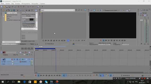 КАК УБРАТЬ ОШИБКУ В СОНИ ВЕГАС ПРО 13!!!!!! смотреть онлайн
