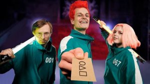 Вильям Бруно - ИГРА В КАЛЬМАРА (СЛИВ ДЕМО ТРЕКА 2022)
