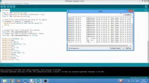 Ардуино и Python