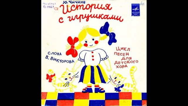 Детские песни чичкова. Детские песни чичкова. Детские песни чичкова. Проснись и пой ноты для фортепиано. Детские песни чичкова.