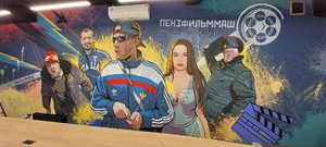 ВЛОГ ИЗ ПЕНЗЫ | ПОЕЗДКА К ДРУЗЬЯМ | ПЕНЗФИЛЬММАШ