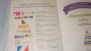 Пройденные детские развивашки в Октябре| 6+ Kumon, Бобобуквы, Годовой курс, Монтессори, Земцова