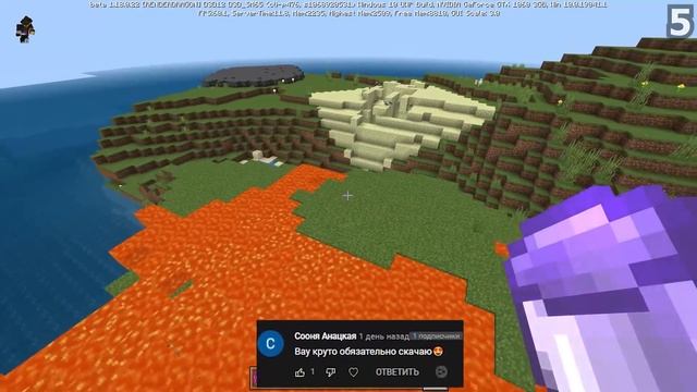 Топ Модов для Майнкрафта ПЕ (Бедрок) 1.18 на телефон смотреть онлайн