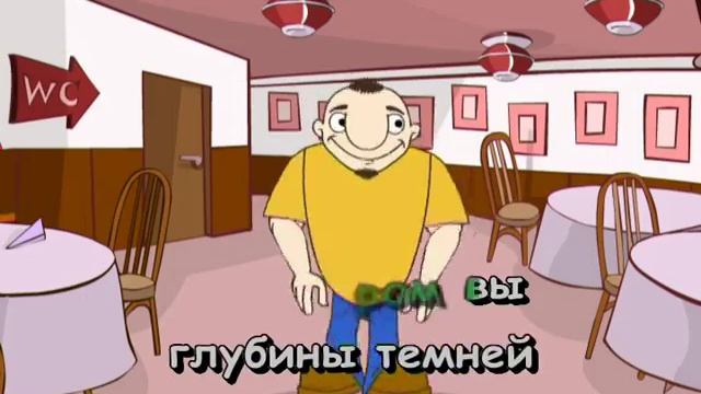 Очи черные  Караоке