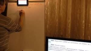 Задача номер 1223 (1207) по Математике 6 класс Виленкин