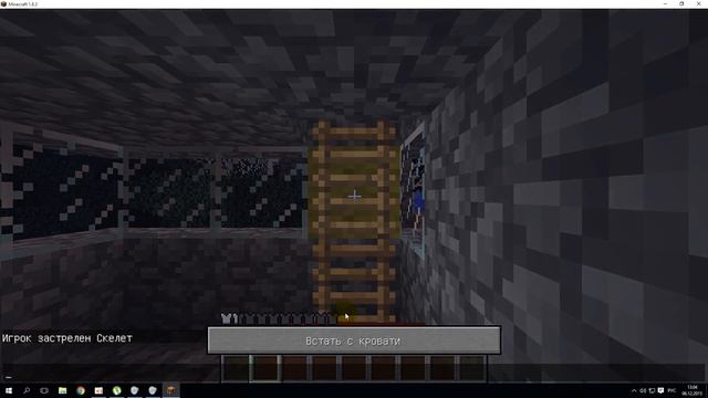 Макс в Майнкрафте 1 серия - на выживание смотреть онлайн