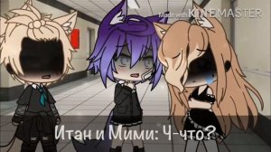 ОЗВУЧКА МИНИ ФИЛЬМА / Альфа в школе Омег  / Gacha Life / На русском. feat. Yumeko