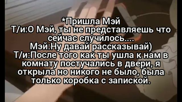 7 часть🖤/Юнги мой сосед по комнате 🦋/Фанфик / смотреть онлайн