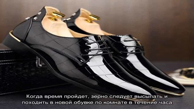 Как растянуть новую обувь