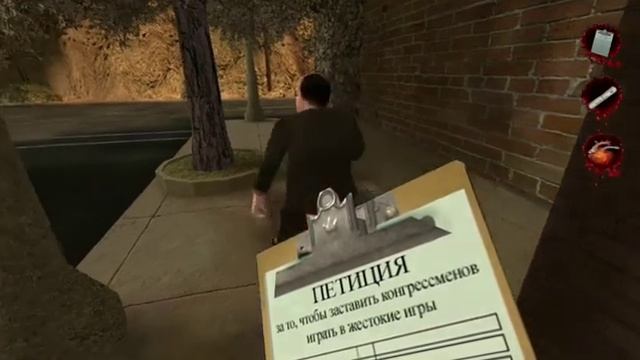 ты подпишешь эту петицию смотреть онлайн