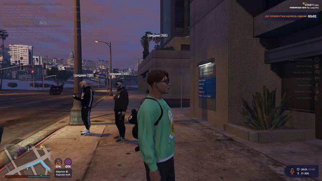 хочвжп - Trim смотреть онлайн