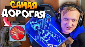 НЕЕEТ, ВСЁ ПРОЛЕТЕЛО МИМО! 20 CLUTCH КЕЙСОВ И САМАЯ ДОРОГАЯ НАКЛЕЙКА В CS:GO (КСГО ОТКРЫТИЕ КЕЙСОВ)