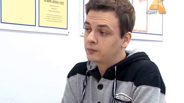 Профессиональное обучение от ЦЗН Чусового. смотреть онлайн