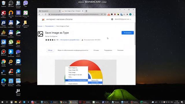 Как скачивать картинки всего в JPG формате - анти WEBP решение смотреть онлайн