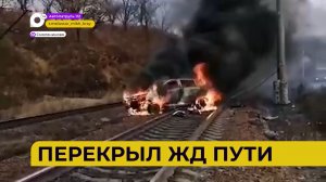 Автопатруль112 / Опасный длинномер / Ночная погоня / Без тормозов / 30.10.23