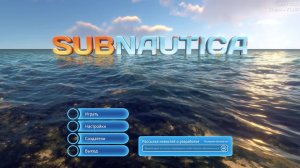 Subnautica Заново # 04