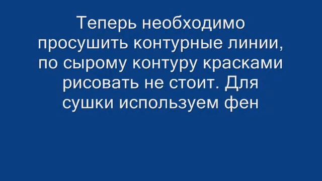Мастер-класс "холодный батик" своими руками за час. смотреть онлайн