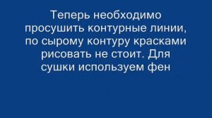 Мастер-класс "холодный батик" своими руками за час.