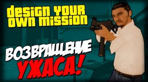 Осуждение: Источник преступления - УЖАС ВЕРНУЛСЯ! (DYOM 8.1)