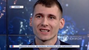 "ДА ПОШЛИ ВЫ!" КАК СПРАВИТЬСЯ С ХАМСТВОМ ПОДРОСТКОВ