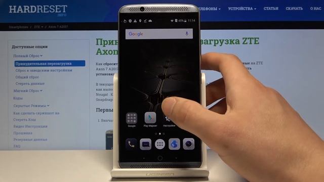 Как узнать IMEI и серийный номер на ZTE Axon 7 A2017 — Секретные коды смотреть онлайн