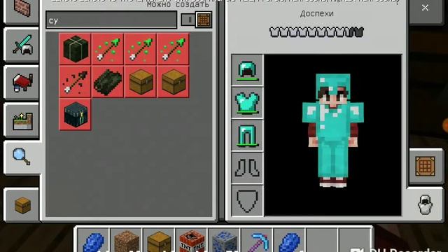 Кисель и можешь показывать свою деревню в Майнкрафте смотреть онлайн