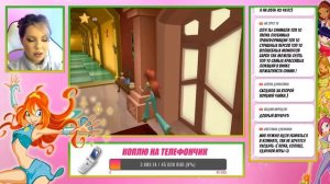 Играем в игру ВИНКС на русском и обсуждаем последние новости