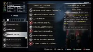 Как получить броню стейнбьорна в god of war ragnarok.