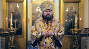 Воскресная проповедь митрополита Илариона 23 декабря 2018