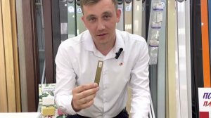 Латунная полоса ширина 20 мм