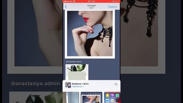 Как добавить несколько фото в сторис смотреть онлайн