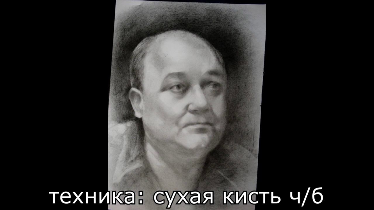 Нарисовать портрет в загородном доме художника