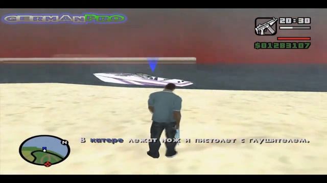 Капитан сбежал с корабля? Шок! смотреть онлайн