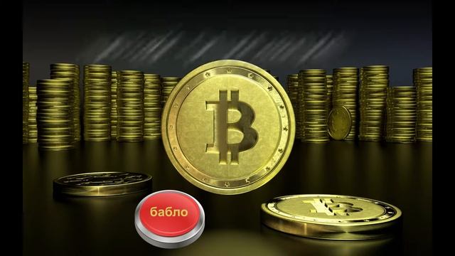 заработок +на криптовалютах скачать бесплатно смотреть онлайн
