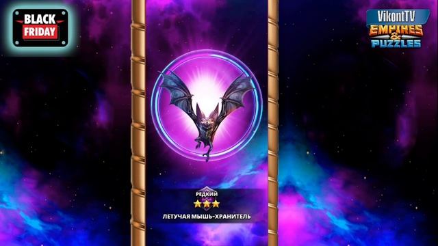 Empires and Puzzles. Призыв "Черной пятницы". Империя Пазлов. смотреть онлайн