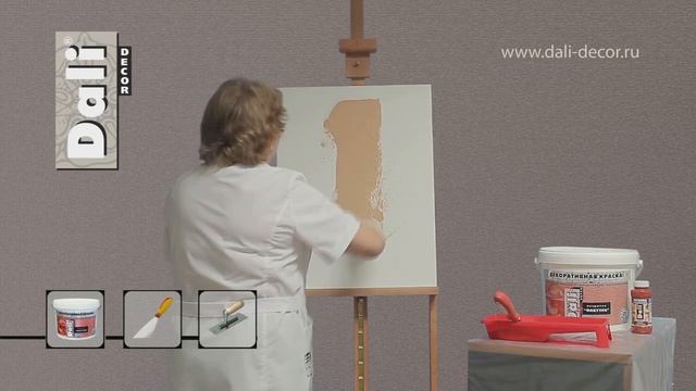 Декоративная краска Фактура. Покрытие Сосновая кора