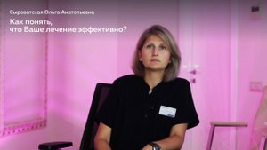 Сыроватская Ольга Анатольевна - остеопат, мануальный терапевт, вертебролог