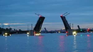 РАЗВОДНЫЕ МОСТЫ