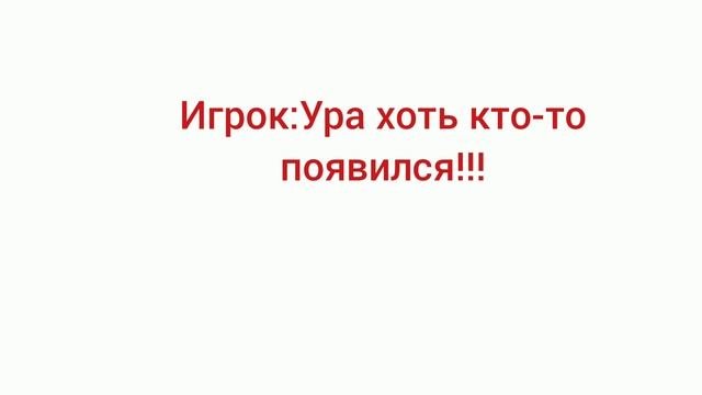 Приключение друзей