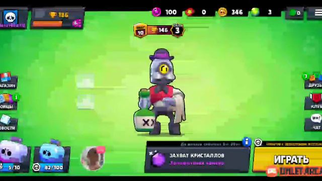 Brawl stars начало смотреть онлайн