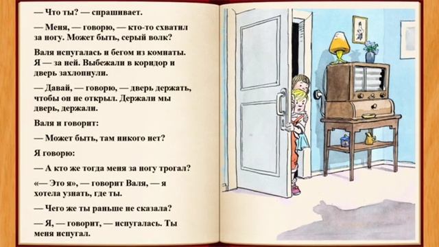 Затейники.mp4