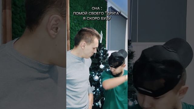 Что? Не понял? Алло...