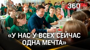 3 тысячи детей бойцов СВО отдохнут этим летом в лагере «Литвиново»