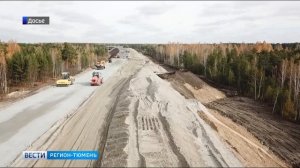 Технологию гео-текстиля начали применять при строительстве дорог в Тюменской области