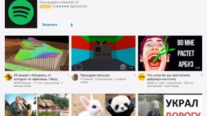 Как создать аккаунт на YouTube (На телевизоре И через смартфон и Планшета)