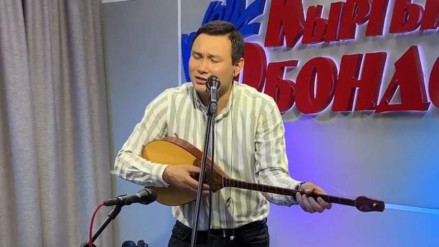 Жандуу ыр смотреть онлайн