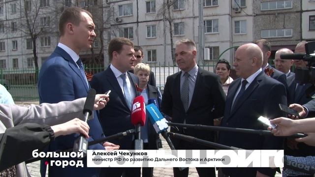 ГОСПРОГРАММЫ В ГОРОДЕ. Большой город 03/05/23
