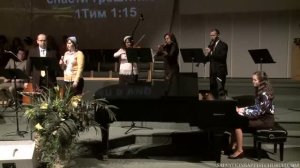 В жизни Он наша основа..