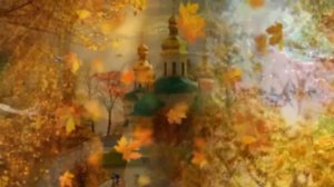 ОСЕНЬ НА ДВОИХ  РУСТАМ ДЖИХАЕВ