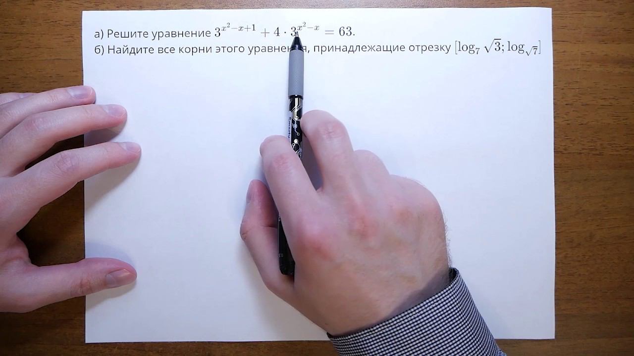 13. Показательное уравнение 1